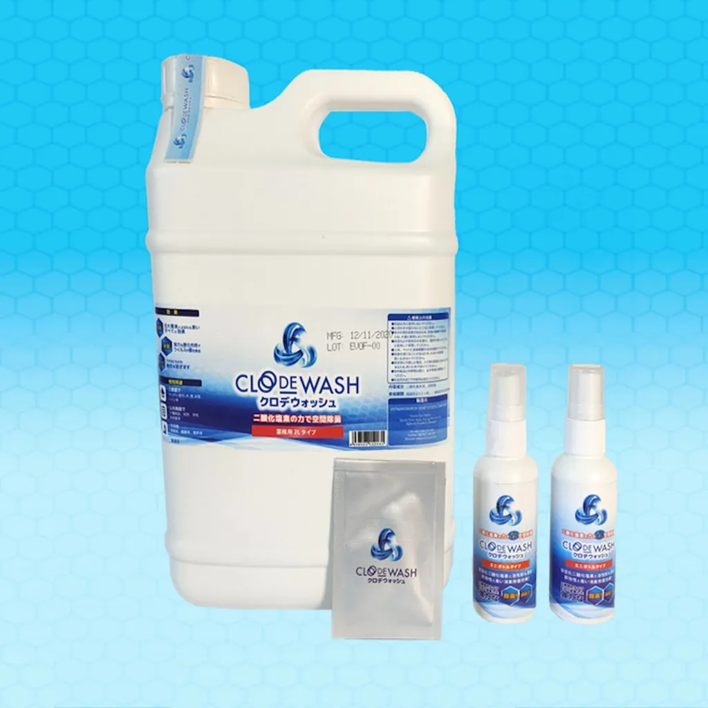 Dung Dịch Khử Mùi Đa Năng 2 Lít Tặng 2 Chai Xịt Rỗng 50ml - Clodewash