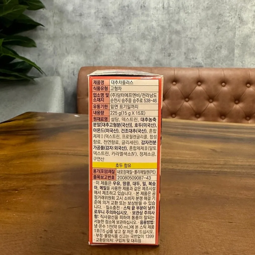 Alternative view of [hộp 15 Gói] Trà Táo Đỏ - Damtuh