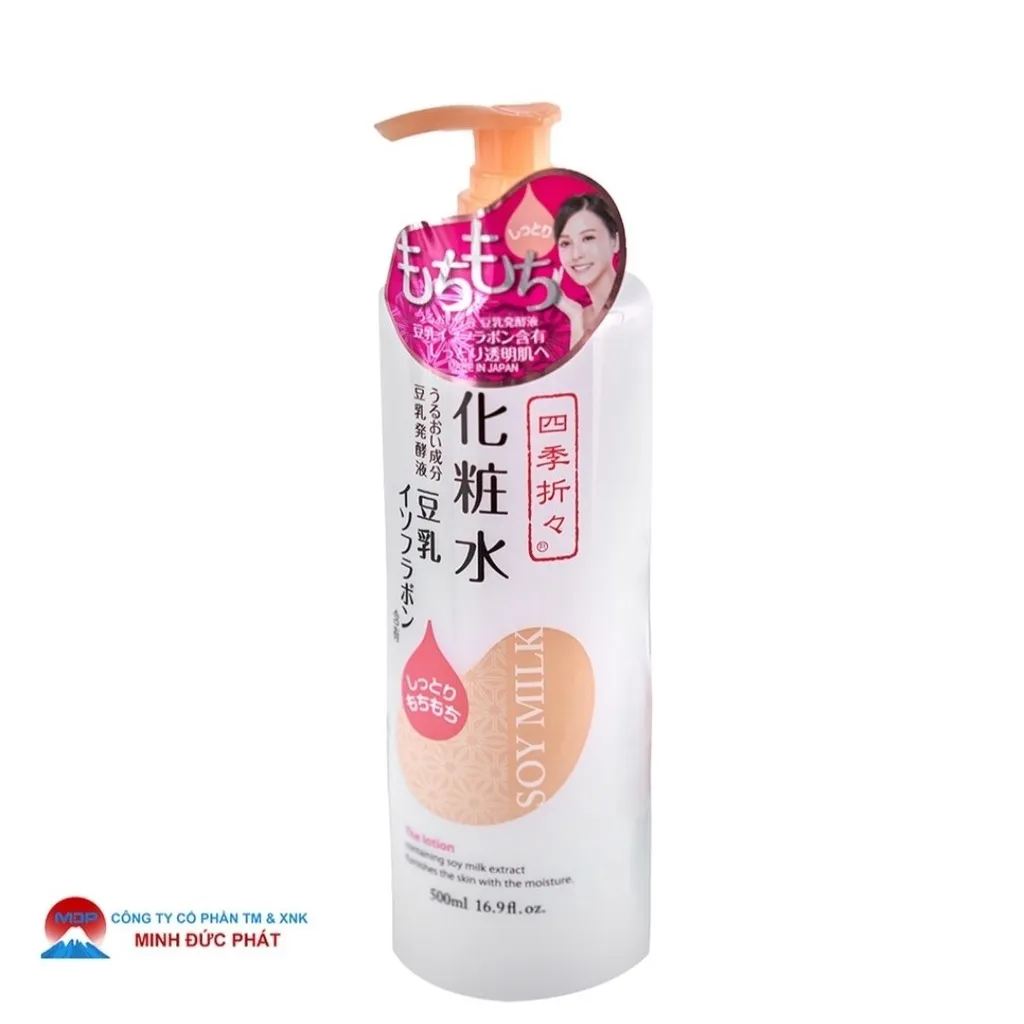 Lotion Dưỡng Ẩm Chiết Xuất Đậu Nành 500ml - Kumano