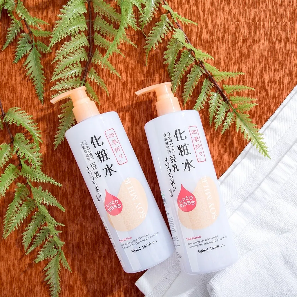 Alternative view of Lotion Dưỡng Ẩm Chiết Xuất Đậu Nành 500ml - Kumano