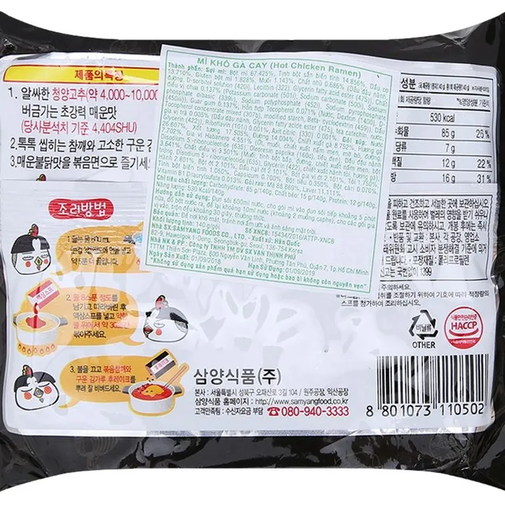 Alternative view of Lốc 5 Gói Mì Khô Gà Cay Samyang Vị Truyền Thống 140gram Đen - Gdn