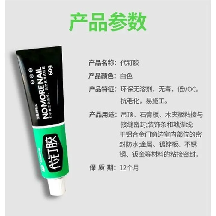 Alternative view of Keo Dán Đa Năng Chống Thấm Nước Nhanh Khô 60g - Su