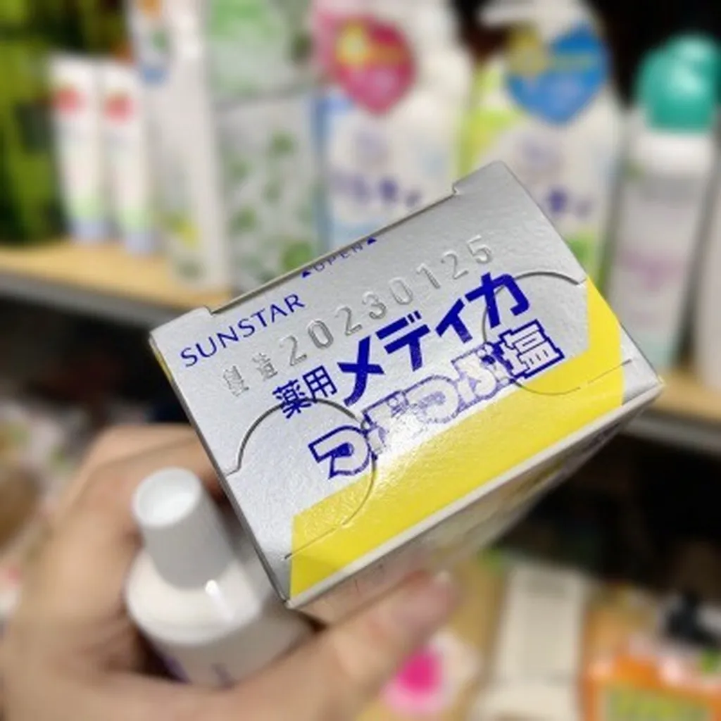 Alternative view of Kem Đánh Răng Muối Sunstar Nhật Bản 170g Cho Răng Chắc Khỏe - Gdn