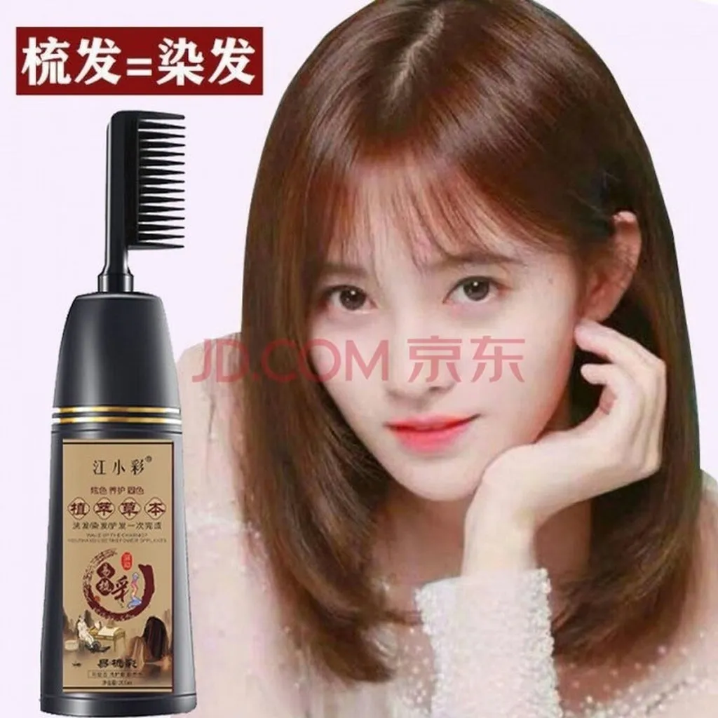 Alternative view of Lược Nhuộm Tóc Đen Nội Địa Trung 200ml - Gdn