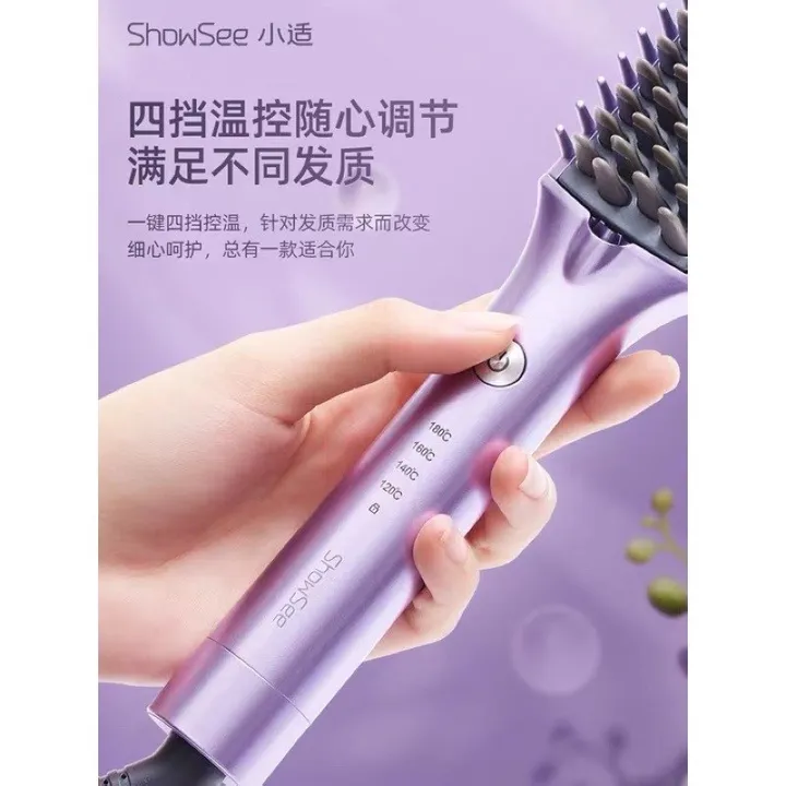 Lược Chải Ép Duỗi Tóc Đa Năng Showsee E1-v Trang Bị Công Nghệ Lớp Phủ Collagen Giúp Tóc Mềm Mượt Và Không Bị Rối - Hàng Chính Hãng Bảo Hành 6 Tháng