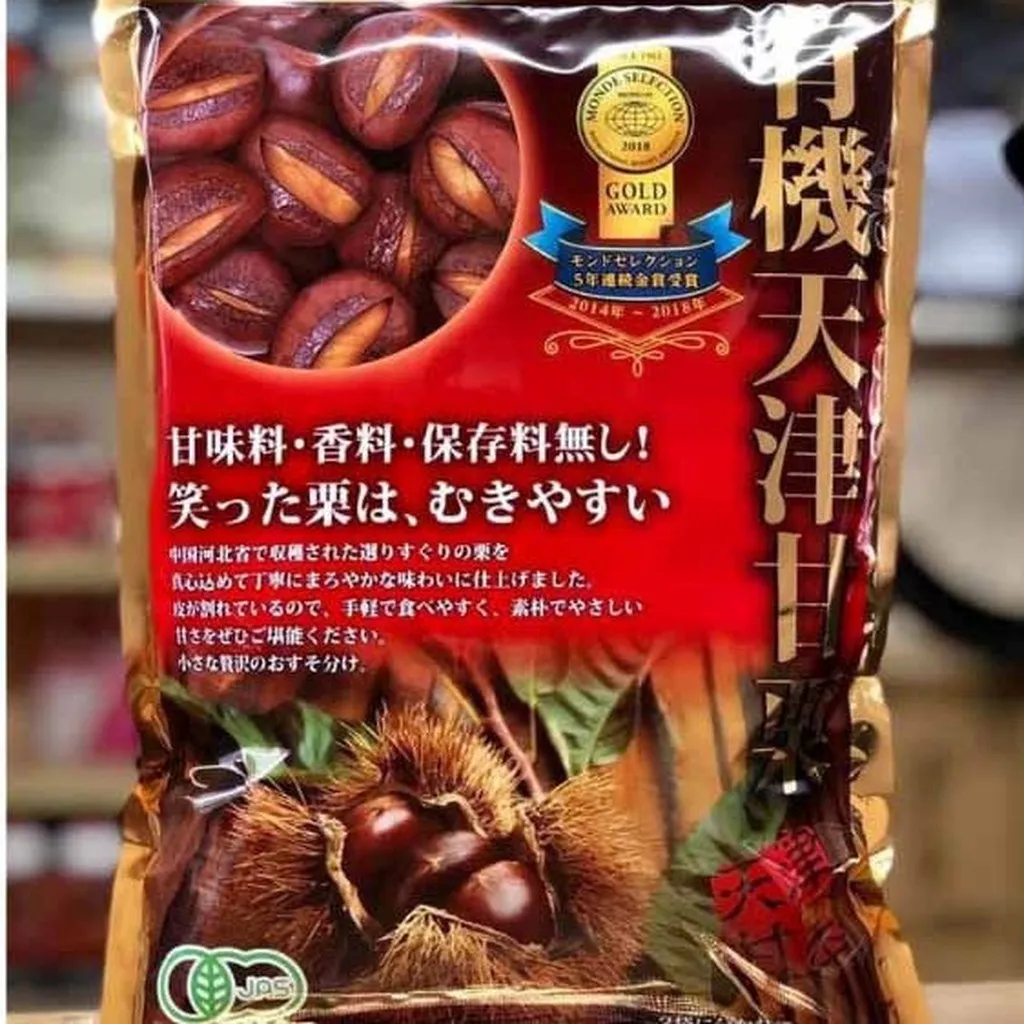 Hạt Dẻ Hấp Tách Vỏ Nhật 260g_ Tốt Cho Tim Mạch Và Hệ Tiêu Hóa, Chống Lão Hóa Ăn Vặt