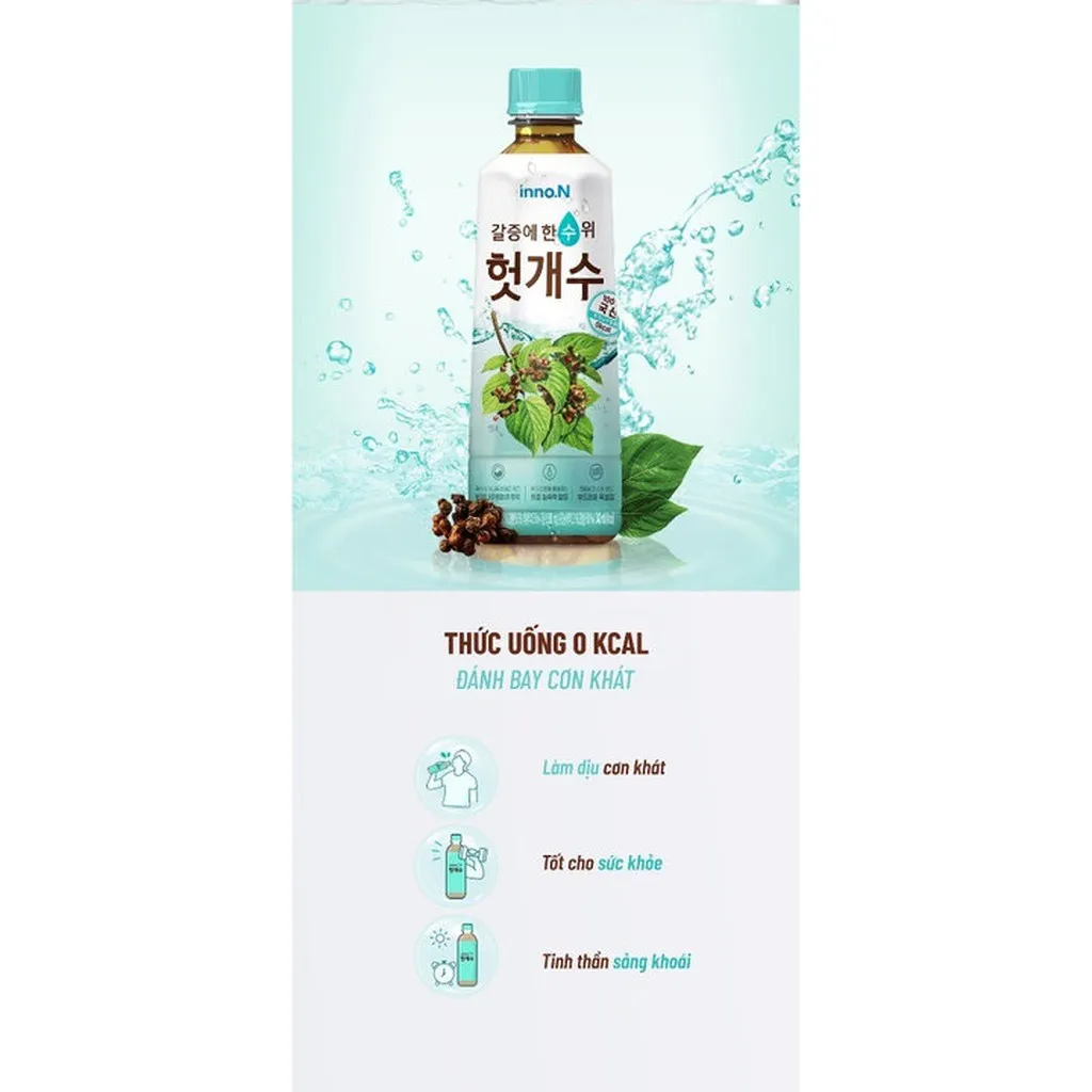 Alternative view of Trà Khúng Khéng Hutgaesoo Thức Uống Thảo Mộc Từ Thiên Nhiên 500ml - Gdn