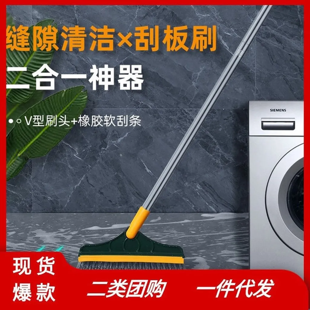 Chổi Chà Sàn - Chổi Cọ Sàn
