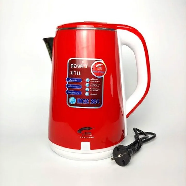 Ấm Siêu Tốc Thái Lan 2,5 Lít