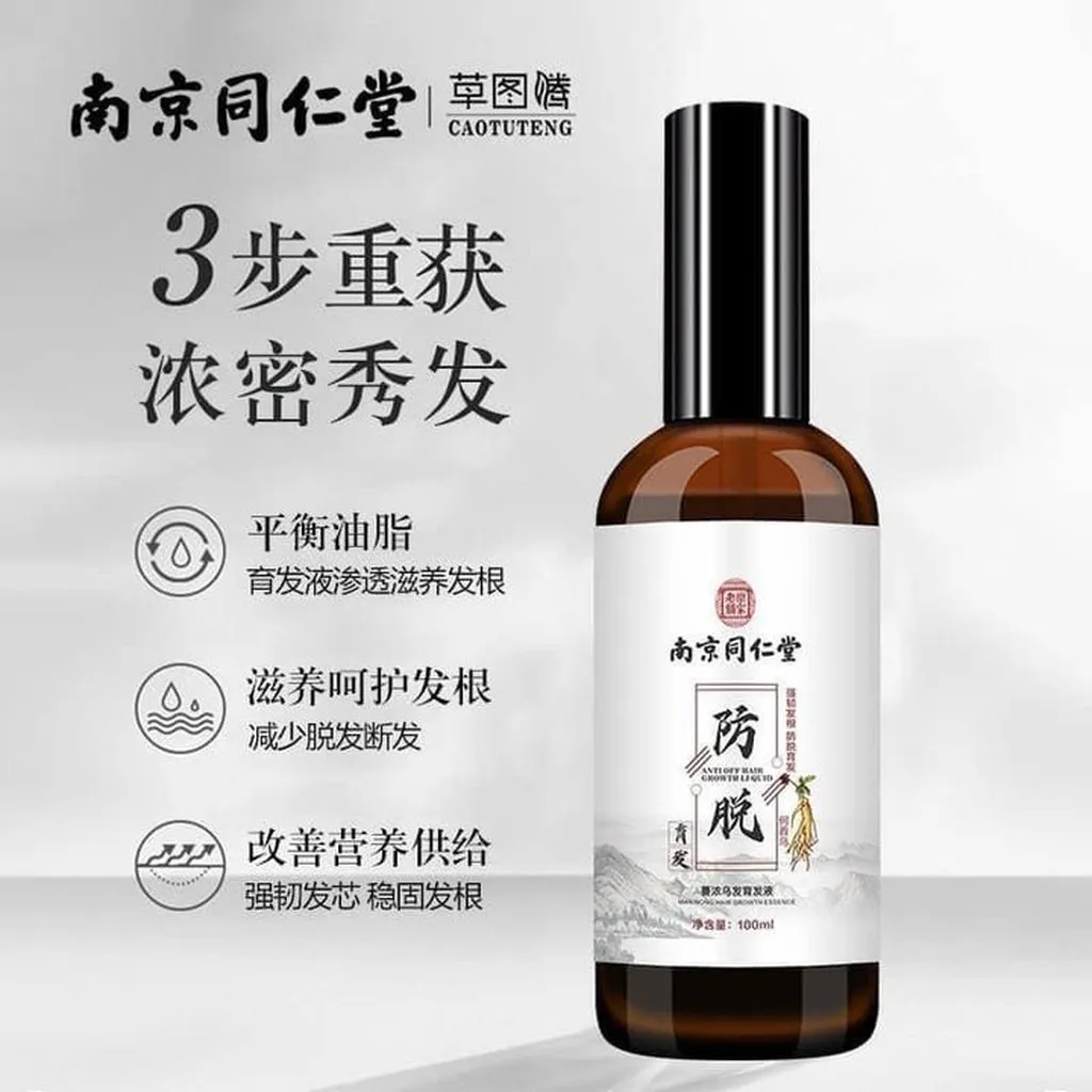Alternative view of Xịt Chống Rụng Tóc Kích Thích Mọc Tóc