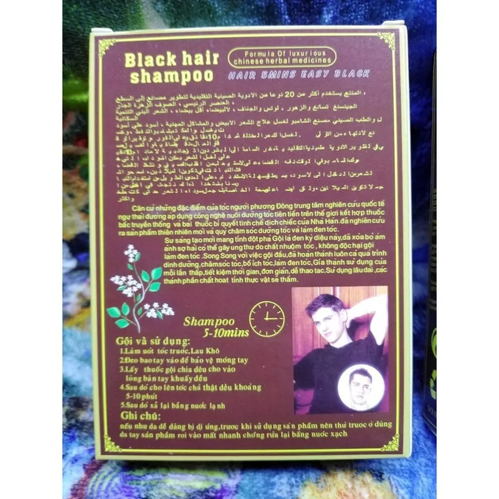 Alternative view of Dầu Gội Là Đen Hộp 2 Gói Fast Magic - Gdn