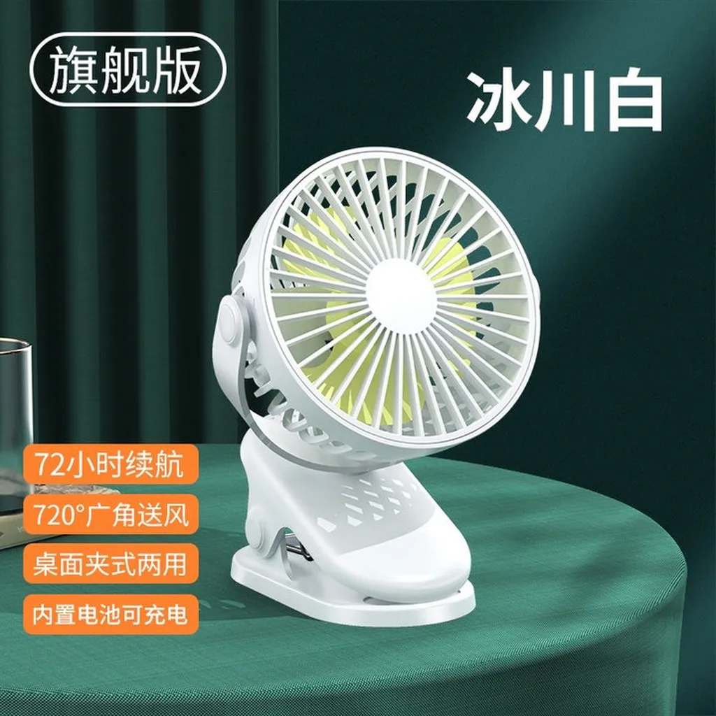 Alternative view of Quạt Mini Kẹp Bàn Xoay 360 Độ 4000ah 56271 - Lady's Passion