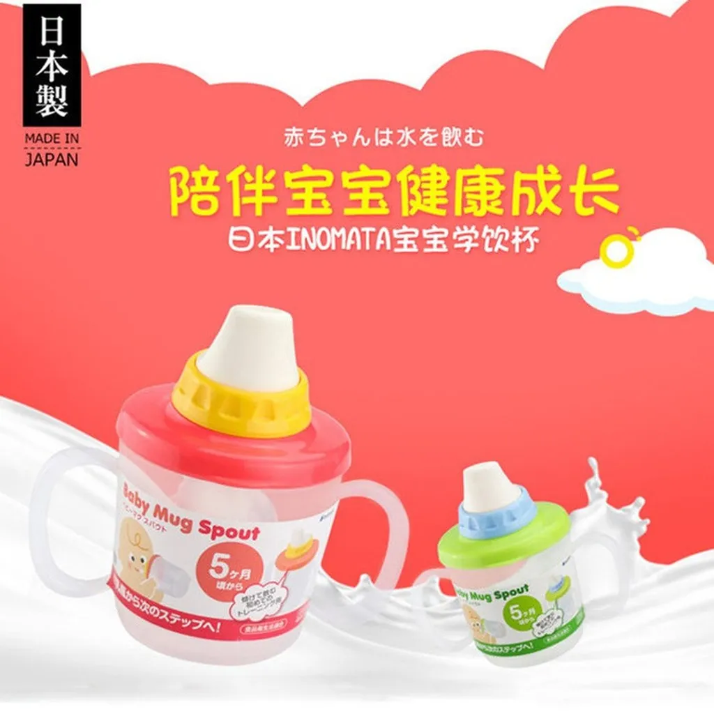 Cốc Tập Uống Nước Chống Sặc Baby Mug Nhật 00532 - Lady's Passion