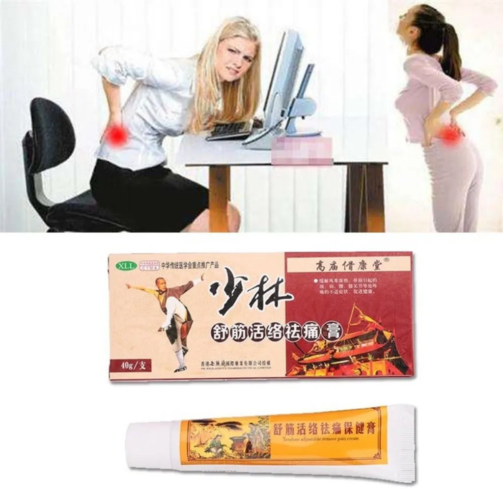 Alternative view of Kem Bôi Giảm Đau Nhức Xương Khớp, Giảm Mỏi Cổ Vai Gáy, Thoát Vị Đĩa Đệm Thiếu Lâm Tự Nội Địa Trung 40g - Gdn