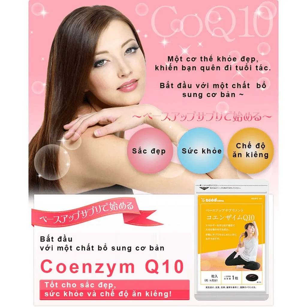 Alternative view of Seedcoms Viên Uống Bổ Sung Coenzym Q10