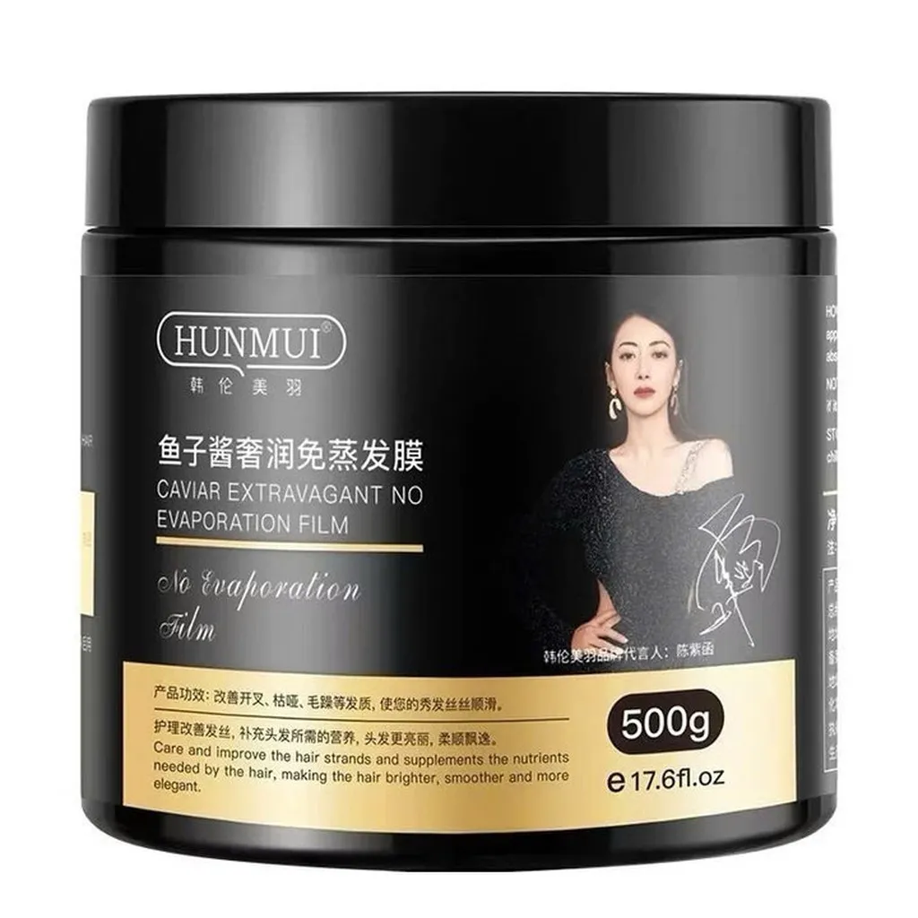 Alternative view of Hộp Ủ Tóc Hương Hoa Giúp Suôn Mượt Tóc Hunmui 500gram - Gdn
