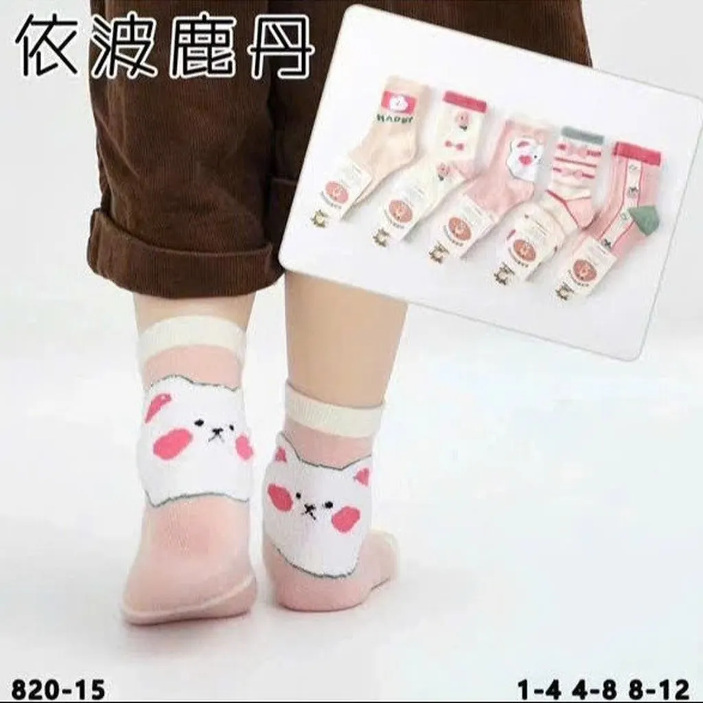 Alternative view of Set 5 Đôi Tất Trẻ Em Hồng Dễ Thương Size Từ 1-12 Tuổi Cho Trẻ Em