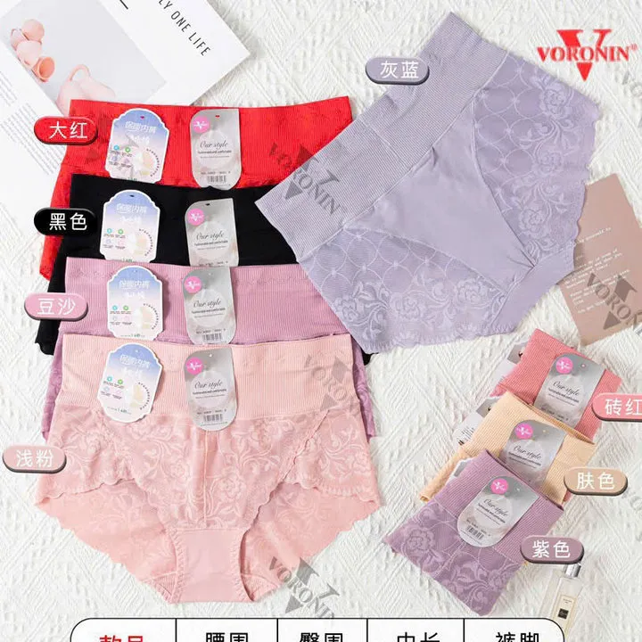 Quần Lót Cotton Cao Cấp Quyến Rũ Mềm Mại Từ 45-65kg Dành Cho Nữ