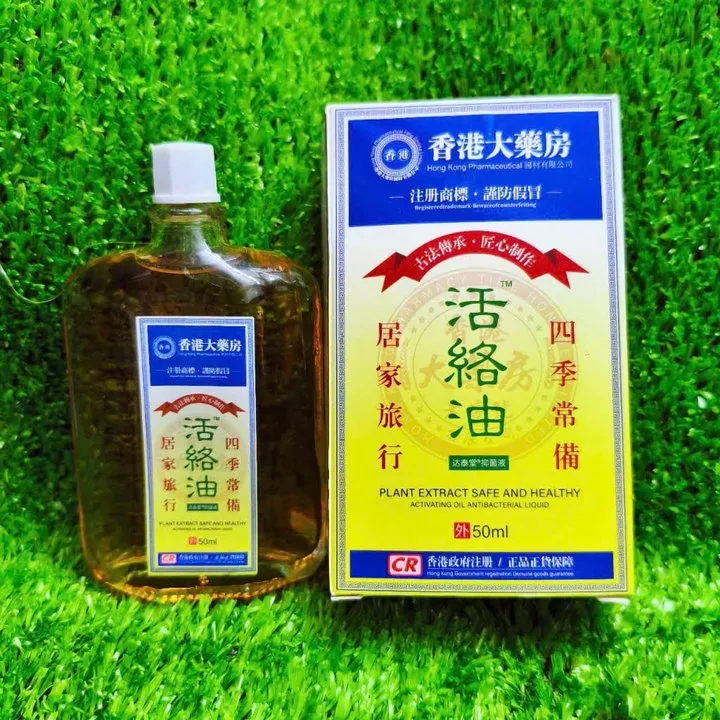 Dầu Xoa Bóp Xương Khớp Nội Địa Trung Giảm Đau Xương Khớp, Cổ, Vai Gáy 50ml - Gdn